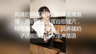 【新片速遞】&nbsp;&nbsp; 漂亮港区美眉 身材苗条运动瑜伽裤 炮机插小穴抠的淫水哗哗响 被大肉棒无套 内射 [1090MB/MP4/44:15]