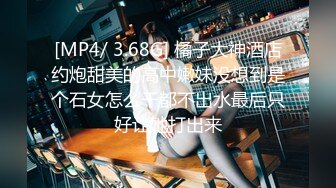 [MP4/ 1.21G]&nbsp;&nbsp;阅览众逼，极品美乳清纯小少妇互舔性器官口爆颜射嘴里