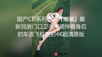 再次约炮婚礼策划师，口爆继续