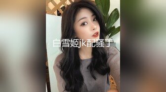 两个爸爸的情欲【先导篇】