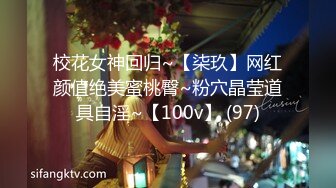 无水印[MP4/1080M]12/30 女神cos圣诞小麋鹿小屁股紧实又翘挺骑乘视觉感超强VIP1196