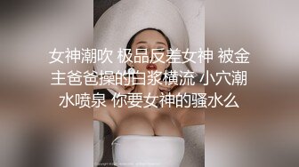 两人猛操蒙眼女神