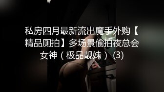 [MP4/ 697M]&nbsp;&nbsp;户外勾引农民工大哥草我老婆，这大粗鸡巴交真费小嘴啊，让大哥揉奶玩逼舔弄