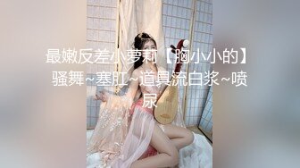 原创西安大屁股女粉丝疯狂骑乘片段1