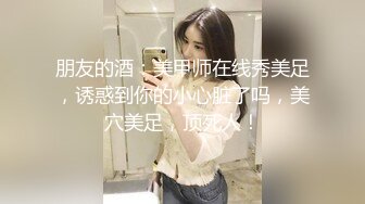 精神小夥、小妹深夜迷亂啪啪專場,小夥初涉女色,沒幹幾下就射了,再三練習還是秒射