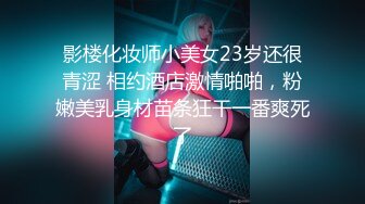 麻豆传媒 MD-0248《包养缺钱女同事》办公室内射女OL