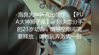 《重磅收费精品福利⭐》入会粉丝团专属91露脸反差女神网红【小蓝】的性福生活无水全收录高颜特骚身材又好撸点很高 [2330M/MP4]