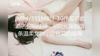 [MP4/ 1.58G]&nbsp;&nbsp;麻辣王子，泡良大佬最新力作，一周拿下00后学生妹，短发清纯，蜜桃臀，激情而又肉欲横流的一夜