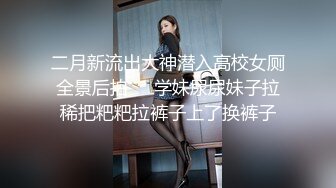 麻豆传媒 ni-001 极品反差女神沉浸式性爱-斑斑