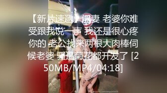 [MP4/ 293M]&nbsp;&nbsp;韻味刨婦產美少婦出軌老外,老公面前賢惠端莊,在老外面前就是壹母狗,主動的要死