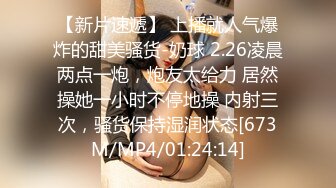 【新片速遞】 夫妻居家性爱❤️无套中出内射骚逼老婆~老公用力啊~好爽快受不了啦！一顿强烈抽插撞击❤️高潮阴蒂外翻！[20M/MP4/02:20]