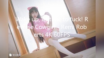 Wake up, its time to fuck! Reverse Cowgirl - Remi Roberts 4K 60FPS