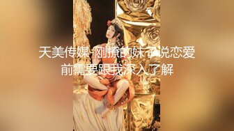 《家庭乱伦》牛B大神操完妈妈继续操姐姐那叫一个爽