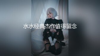 ⚫️⚫️菠萝社很多人求的，抖M美少女福利姬【夏美酱】调教3P，道具肉棒各种凌辱玩肏，全程露脸