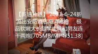 [MP4]STP30742 胸前漂亮纹身美女！近期下海操逼！抓屌吸吮深喉，开档肉丝掰穴求操，怼入骚逼一顿输出 VIP0600