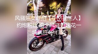 [MP4/758M]8/23最新 好骚粉嫩蜜桃穴林仙儿眼大B美颜值也挺不错VIP1196