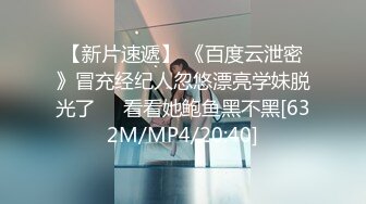 [HD/0.7G] 2024-06-08 大像传媒之巨乳寶貝-何安汝DX-003