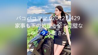 [MP4/ 649M] 高颜值美眉吃鸡啪啪 小贫乳 小粉穴 跳蛋调教 穿情趣内衣上位骑乘全自动 表情享受