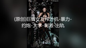 武汉翘臀骚女上位操到高潮！