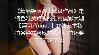 桑拿女技师先是给客人认真按摩然后激情啪啪