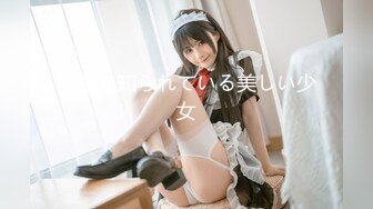 【新片速遞】✨【长期订阅更新】人气反差ASMR女网黄「deerlong」OF性爱私拍 纯情少女为男朋友展现精湛口活儿口爆吞精[163MB/MP4/2:39]