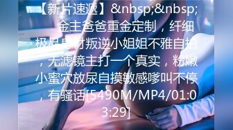 ✨P站20万粉华裔网黄「北京瑶瑶」「Lonelymeow」OF旅游性爱日记 3P百合爆菊潮吹露出【第十三弹】