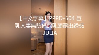 [MP4/336M]12/21最新 美女露脸双手搓奶奶子还不小的跳热舞就已经不行了VIP1196