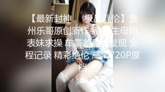 丰满熟女 ·桃子冰妈妈：粉丝定制套餐——擦拭自慰喷潮的肉丝，黑丝，粉丝想要沾满淫水的丝袜！