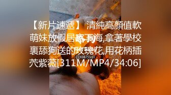 [MP4/ 1.02G] 尤物御姐 超颜值极品御姐女神Selina洗澡时女神进来吃鸡玩弄小穴 把女神小逼逼剃毛后玩弄到高潮