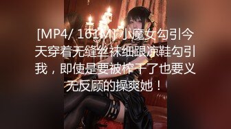 【重磅核弹??绿帽淫妻】超美女神『小鲸鱼』四月超燃最新露天餐吧露出 酒店遛狗公厕PUA变成肉便器被操 各种抽插调教