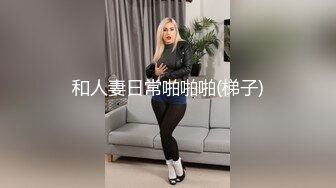 良家美少妻被放倒在床上，‘宝贝，张嘴’，乖乖吃手指，狠肏人妻，这张脸怎么艹都爽！