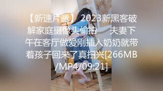 [MP4/ 358M] 漂亮大奶美女 这身材真是极品 大奶子Q弹Q弹超诱惑 被无套输出 拔枪射了一奶子