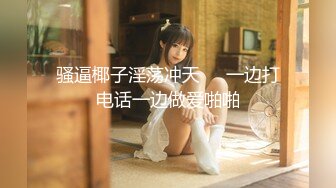 [nur]のぞき彼女 ～堕ちぶる優等生・楓 追い込まれた覗き～