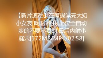 《极品CP魔手外购》坑神潜入某单位女厕隔板缝中实拍超多小姐姐方便，赤裸裸逼脸同框，妹子对着镜头看半天都没发现异常 (4)