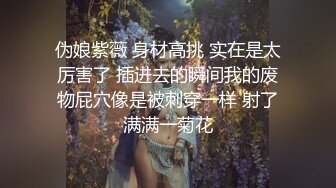 90后老师，叫的很疯狂