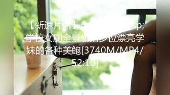 [MP4]颜值不错花臂纹身萌妹子啪啪白皙美乳特写口交大力抽插猛操