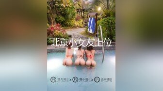 【最强封神❤️极品性爱】海角乱伦大神『英勇小钢炮』热销新作 骚逼母狗大嫂被自慰棒和鸡吧轮流伺候到高潮 高清720P原版