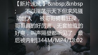 [MP4]STP32154 顏值不錯的大奶尤物露臉在床上發騷，讓好姐妹在旁邊揉奶玩逼，撅著大屁股被道具抽插，浪叫呻吟不止精彩刺激 VIP0600