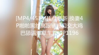 【新片速遞】说话温柔极品美女，包臀裙黑丝美腿，展示美足，掰开粉穴特写，手指扣弄跳蛋震动，爽的低低呻吟[912MB/MP4/01:13:30]