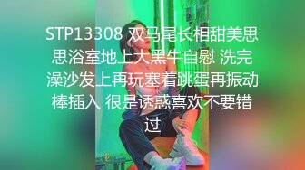 【网曝热门事件制服萝莉】河南实验中学眼镜萝莉史上最全性爱甄选吃鸡啪啪高手全能 制服啪啪篇 (1)