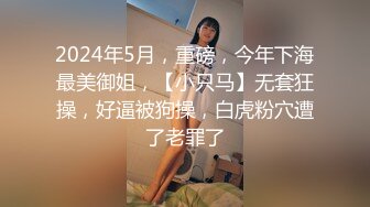 【新片速遞】少女的诱惑真顶不住啊穿上透视黑丝情趣裙这半裸诱惑让人兽性大发扑上去啃吸乳房揉搓逼逼鸡巴插入快速耸动【水印】[1.60G/MP4/28:23]