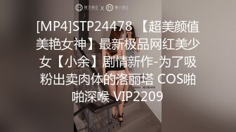 STP15691 黑裙胸前纹身妹子，性感连体网袜舔弄69口交骑乘猛操，呻吟娇喘非常诱人