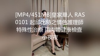 【妩媚女王】办公室里漏奶塞跳蛋涂风油精户外站着尿尿【16V】 (5)