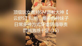 【原档首发】吸烟性感金发熟妇妻子 Slimthick Vic 为与她最喜欢的英国广播公司帅哥贾克斯约会而性感化妆。