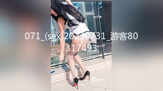 新人《老炮站街女探花》眼镜哥300块小旅馆约炮4S店兼职卖淫少妇草到满足后说要嫁给哥