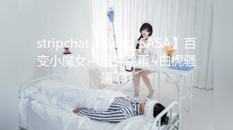 ❤️蕾丝啦啦-装上假J8操死闺蜜这个小骚货❤️还是女人比较了解女人的点位 用双头龙互相使坏 看谁先受不了