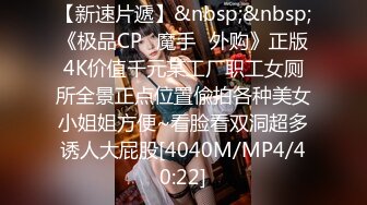 [MP4/512M]6/28最新 白皙韵味轻熟女卖力深喉骚的不行女上位清晰深入掰腿侧入VIP1196