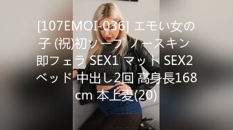 高手回归！先给美女口一个