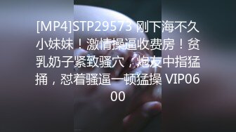 [MP4/ 1.8G] 约高颜值白皙甜美御姐到酒店极品撩人风情坐在床上立马情欲沸腾硬邦邦压上去对准逼逼猛力轰击冲刺