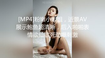 福利姬 柚子猫 白丝小女仆柚子猫用身体侍奉主人 (1)